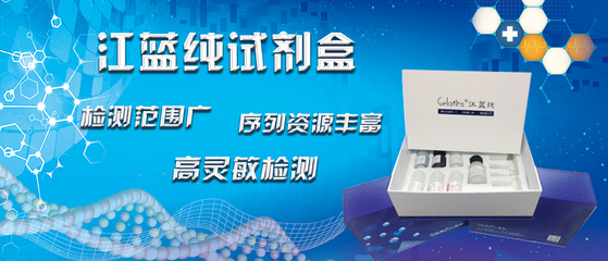 DNase-Ⅰ试剂盒产品用途